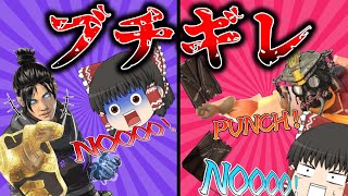 【Apex Legends】新年あけましておめでとうございます【ゆっくり実況】