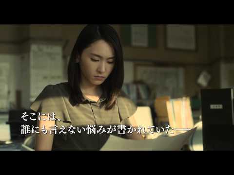 映画『くちびるに歌を』予告篇