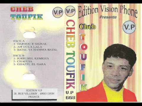 Cheb Toufik El Asfouri / Kala-Tarf " Darbou signale " 90's