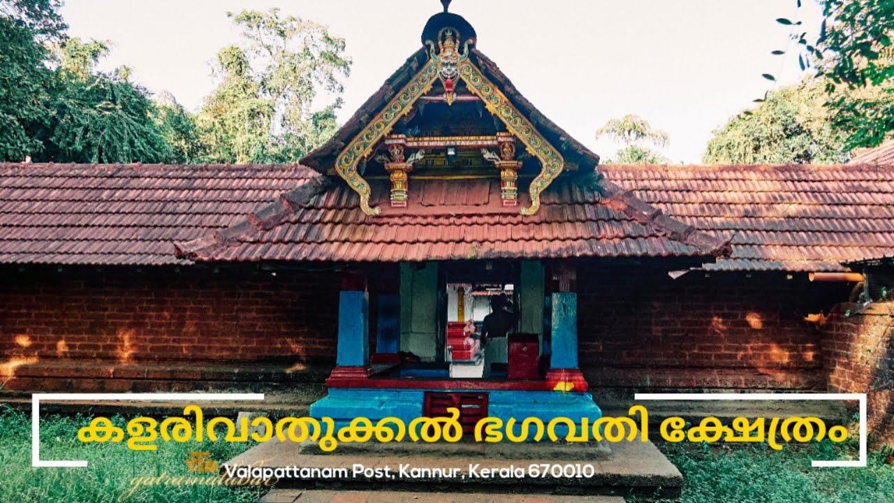 Kannur Valapattanam Kalarivathukkal Sree Bhagavathi Kshetram