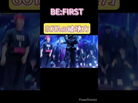 音楽の日2024 ダンスバトル「BE:FIRST SOTA 」のダンス破壊力 #BE:FIRST #SOTA