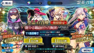 神引き？