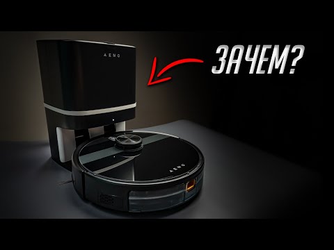 Робот-пылесос AENO RC1S