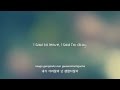Infinite- Can You Smile (Remake) lyrics [Eng. | Rom ...