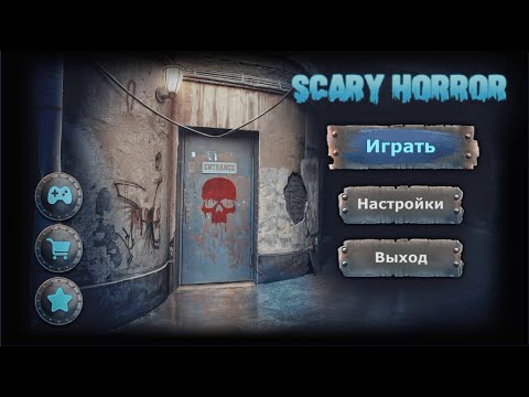 Scary Horror Escape walkthrough AAA Adventure Games.
