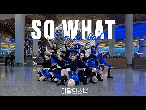 [KPOP DANCE COVER] 이달의 소녀 (LOONA) - So What | cover by GLAM