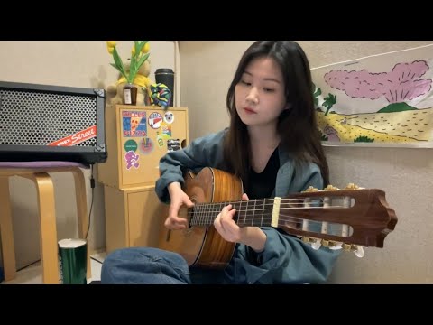 롤러코스터 - 습관 (Bye Bye) [COVER by 김수영]