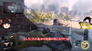 【CoD BO3】Part1 ランク８の巫女が戦場に出かけたようです【ゆっくり実況】