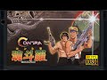 Contra Longplay NES HD 1080p 60fps