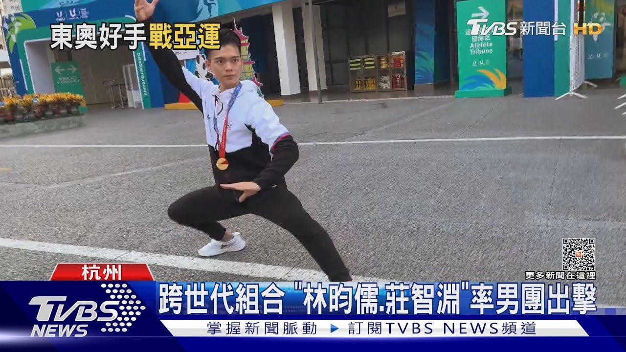 中華隊備戰　「羅嘉翎、王冠閎」週六開幕掌旗