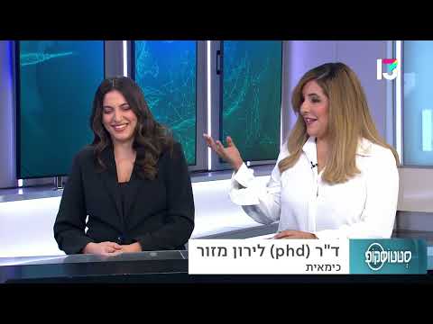 טיפול קוסמטי משלים לטיפולים אסתטיים באזור הפה