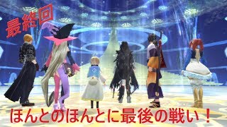 テイルズオブベルセリア【ゆっくり実況】part８５（完）