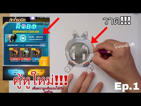โกงฟีฟาย