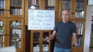 4-היסטוריה ואקטואליה- הקורונה והמדינה