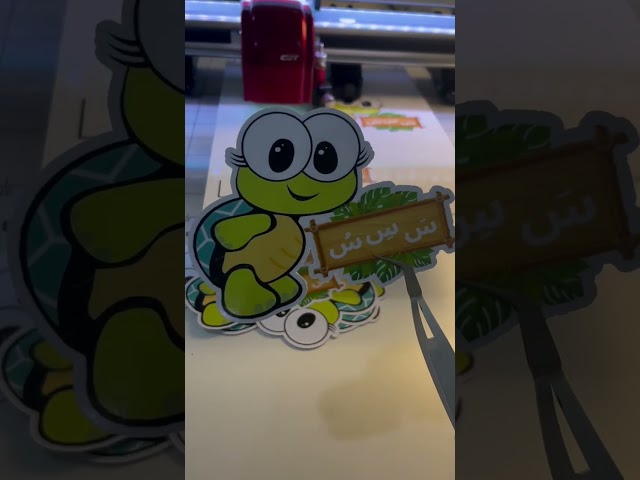 توزيعات - تفعيل الحروف الهجائية (حرف س) طباعة