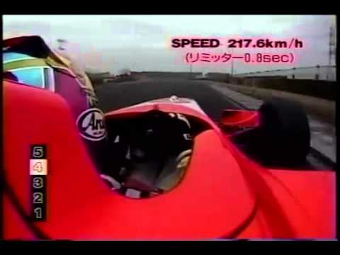 Formula Nippon Tsukuba Circuit Onboard Lap