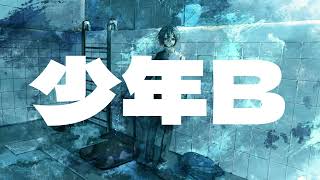 少年B-せうじき (feat. IA&初音ミク)