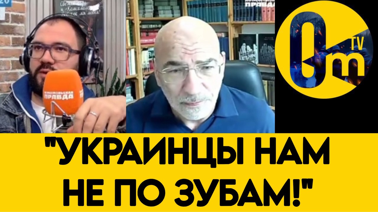 «МЫ ПОТЕРЯЛИ ВСЕ ШАНСЫ НА ПОБЕДУ!»