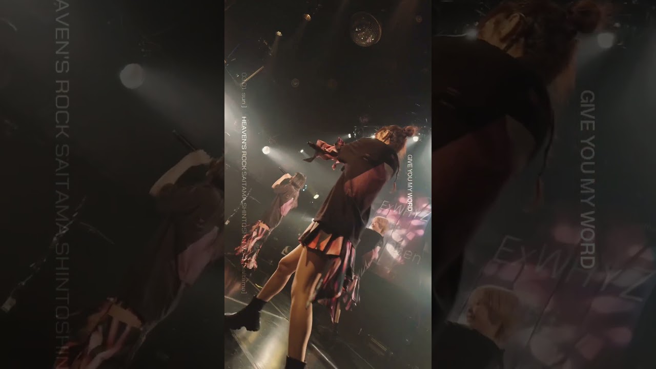 GIVE YOU MY WORD 美しい奇跡を信じてる？ #exwhyz #イクスワイズ