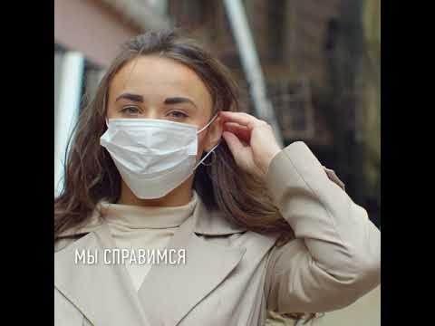 Как помочь врачам? Будет ли эта эпидемия коронавируса последней? Как мы можем помочь врачам? Ответы на эти вопросы — в видео