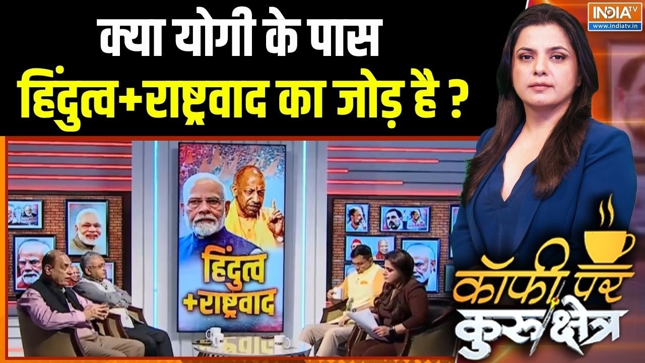 UP Election 2027 : योगी के पास हिंदुत्व+राष्ट्रवाद का जोड़ है ? | CM Y