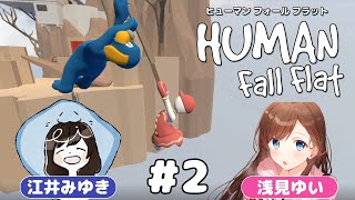 思えばぐにゃぐにゃの人生でした…#2【#ゆいえい】