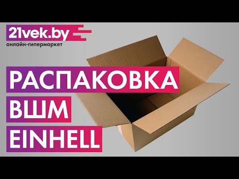 Миниатюра изображения товара Эксцентриковая шлифовальная машина Einhell TC-RS 38 E (4462165)