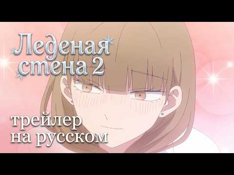 PV1 (Silver AniAge) Озвучка