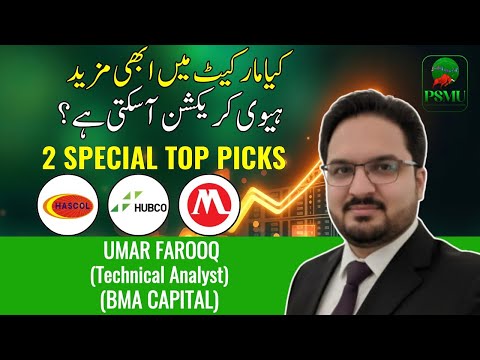 2 Special Top Picks | Umar Farooq | Bma Capital | Hubco, Hascol | PSMU