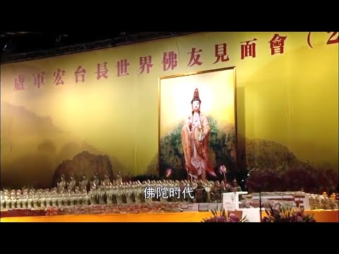 1.  精彩开示【受持戒律出六道】