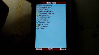 Рыбалка для samsung gt s5230 games 400x240