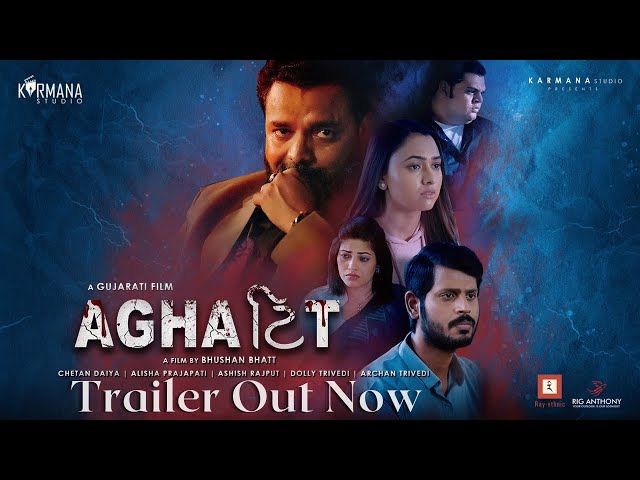 AGHATTIT | Official Trailer | Chetan Daiya | Alisha Prajapati | Bhushan Bhatt | 16 December, 2022
