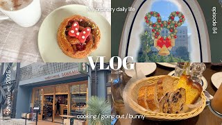 一人暮らし社会人の日常VLOG｜中目黒ランチ｜クリスマスムードの舞浜へ🎄