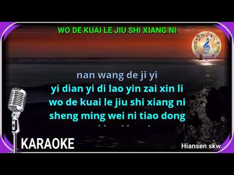 Wo de kuai le jiu shi xiang ni - female - karaoke no vokal ( Zi ling )