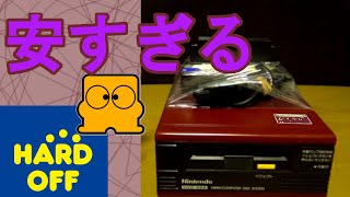 遂にRAMアダプター付きディスクシステムを激安入手!!【RYUTAKAのハードオフ＃57】