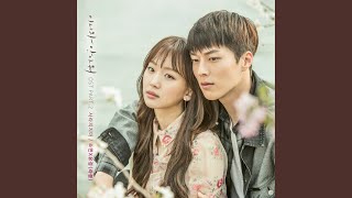 사라지지 마 (Don't Disappear)