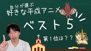 【第１位は？！】D.Gray-man【#13 石原勇のラジオ10分やりたい放題】