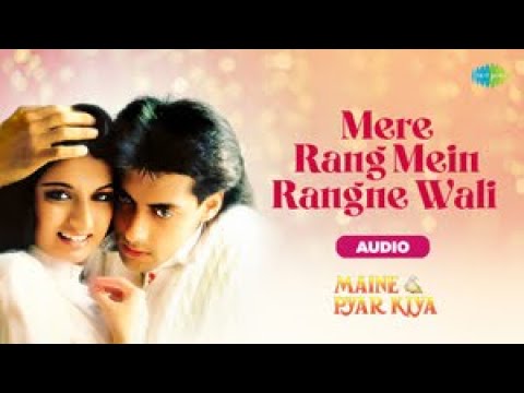 Mere Rang Mein Rangne Wali | Maine Pyar Kiya | Salman Khan | Bhagyashree | S. P. Balasubrahmanyam