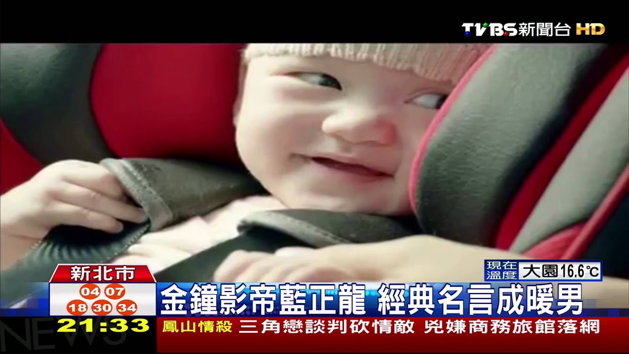 藍正龍代言房車 暖男形象加分
