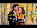 Kabhi Alvida Naa Kehna Sinhala Subtitles Geet Varsha