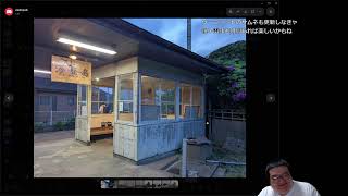 日帰りで銚子へ