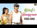Pravarakyudu Telugu Movie Songs Bangaram Video Song Jagapathi Babu Priyamani Mango Videos