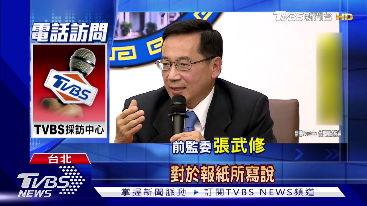 監院查洩漏約談柯文哲影片　2監委遭送辦