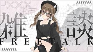【 雑談 】　飯でも食いながら　【#パレプロ ／ #藤宮コトハ 】
