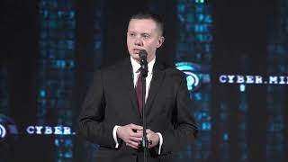 cyber.mil.pl - wystąpienie sekretarza stanu w MON Tomasza Zdzikota