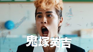 ポルノグラフィティ Poison تحميل اغاني مجانا