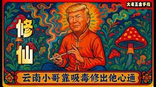 Re: [問卦] 麥當勞可樂機是統一整備的嗎？