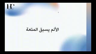 قانون التحييد ( فن السيادة الذاتية ) 
