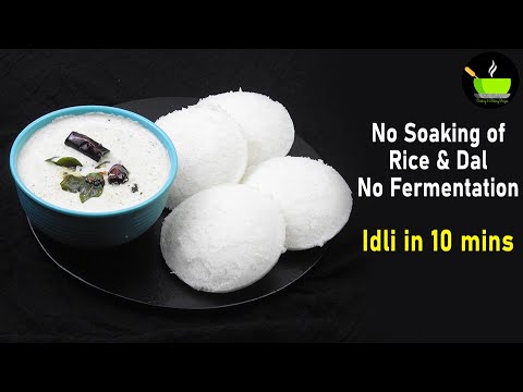 10 mins breakfast recipes | Instant Spongy Idli Recipe (no soaking-no fermentation) | Instant Idli