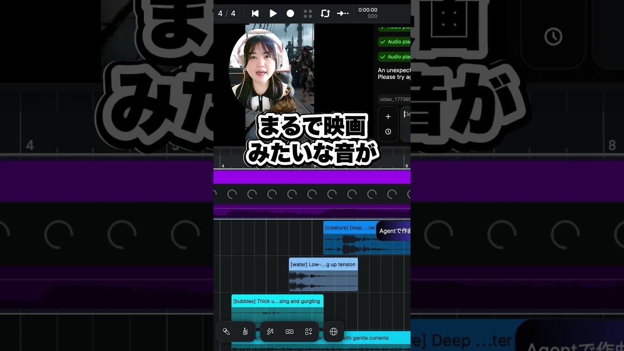 編集時間激減！ACE Studioで動画のBGM・効果音を自動生成